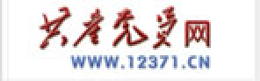 共产党员网