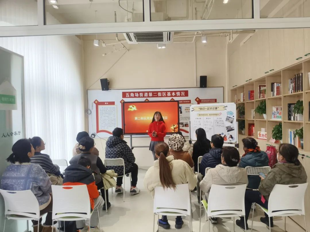 【我在街区当书记】五角场街道第二街区党支部书记王璐：从“楼宇园区”到“街区”，以“心”履“新”践使命